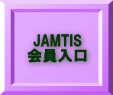 JAMTIS  